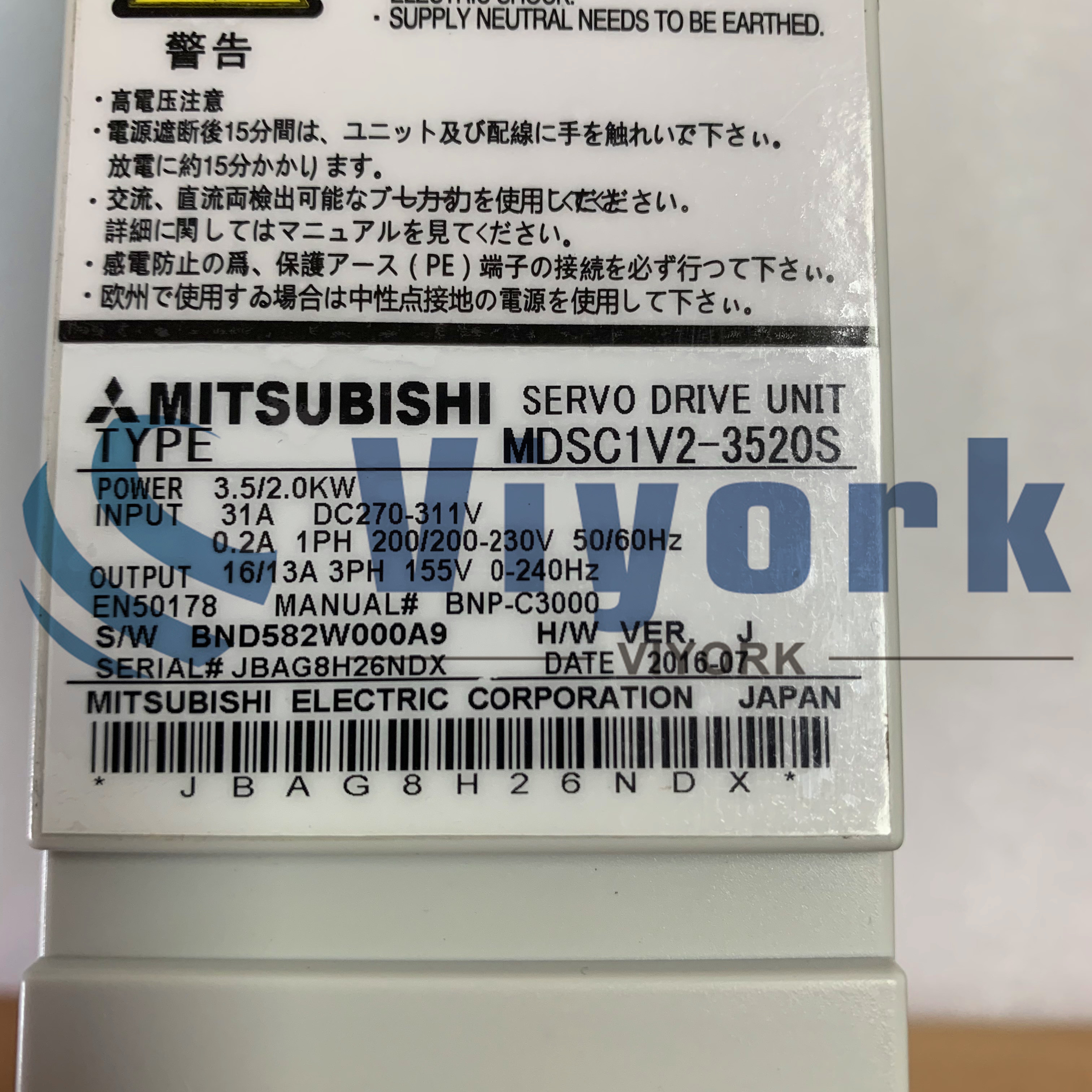Mitsubishi MDSC1V2-3520S SERVO AMPLIFIER DUAL AXIS 3.5/2.0KW SLIM MODULE NEW