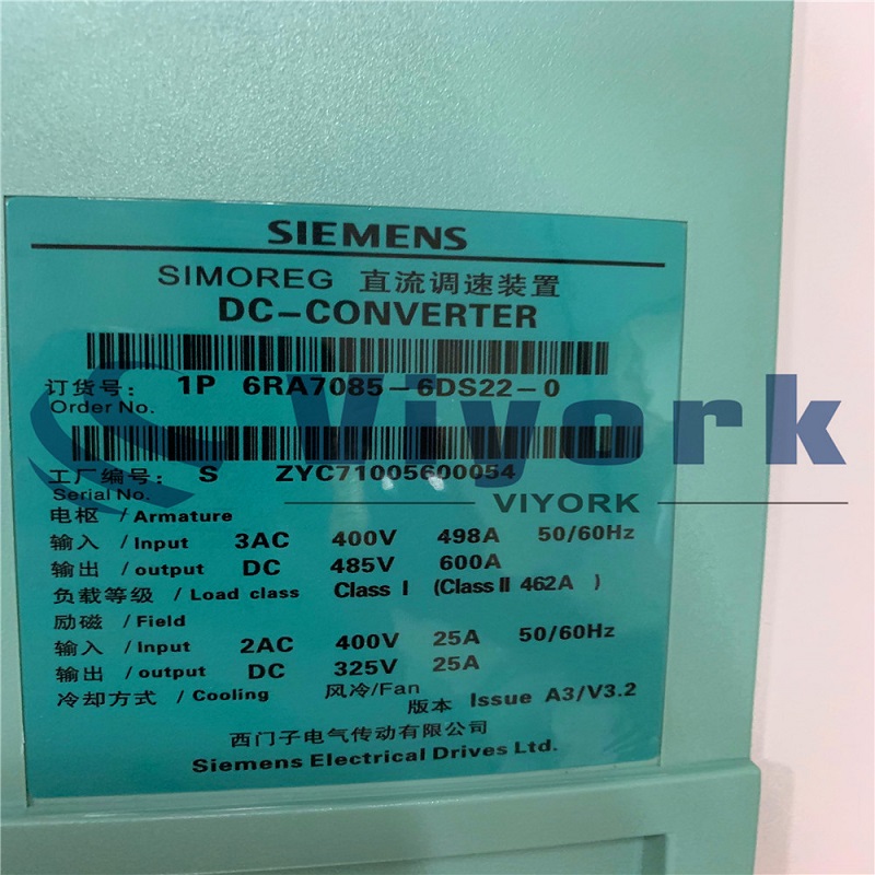 Siemens Inverter 6RA7085-6DS22-0