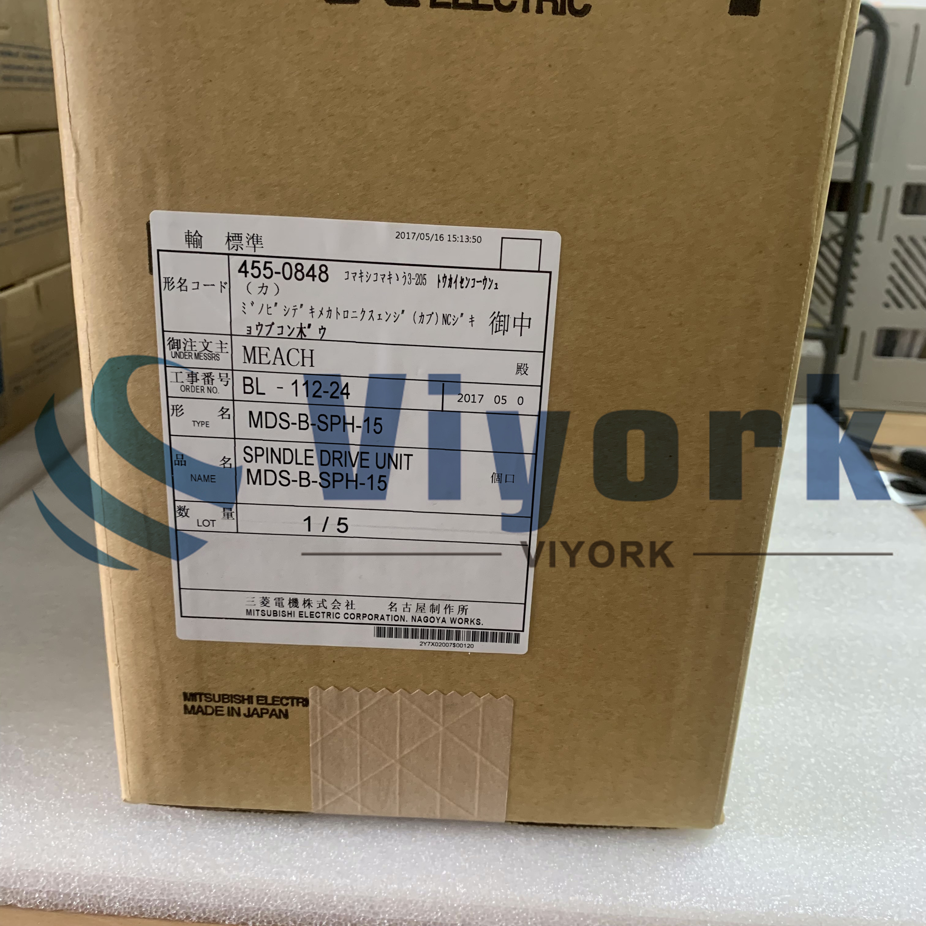 Mitsubishi MDS-B-SPH-15 SPINDLE AMPLIFIER 15KW 200V 50/60HZ NEW
