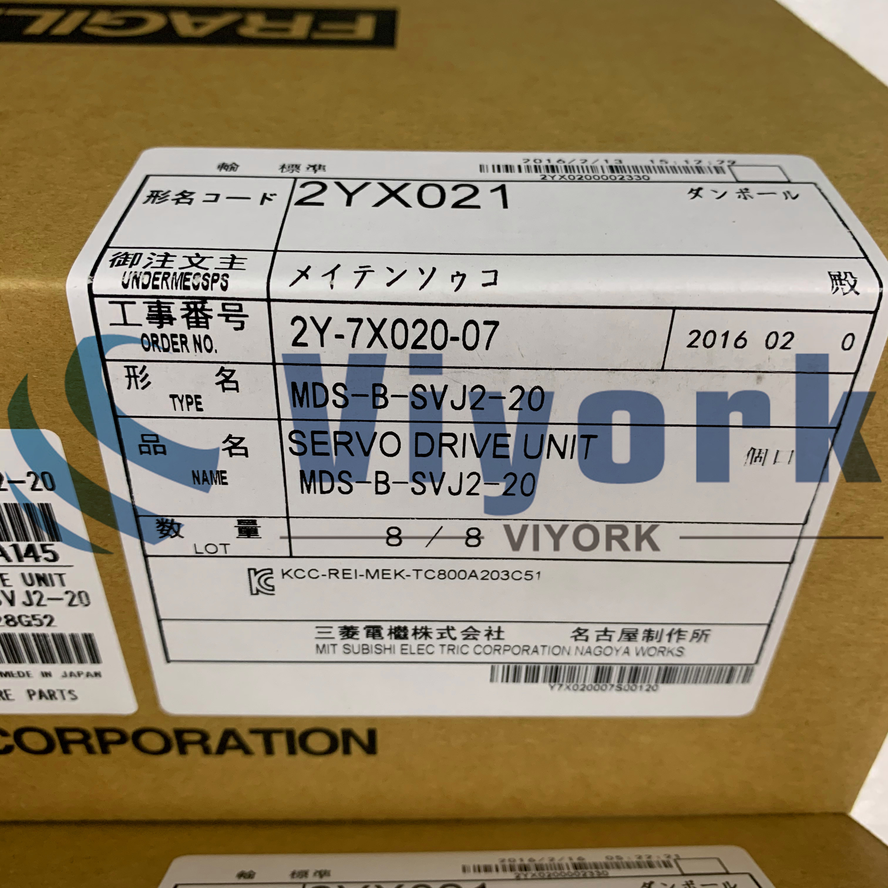 Mitsubishi MDS-B-SVJ2-20 MELDAS AC SERVO DRIVE 200-230VAC 10.7AMP 2.0KW CNC NEW