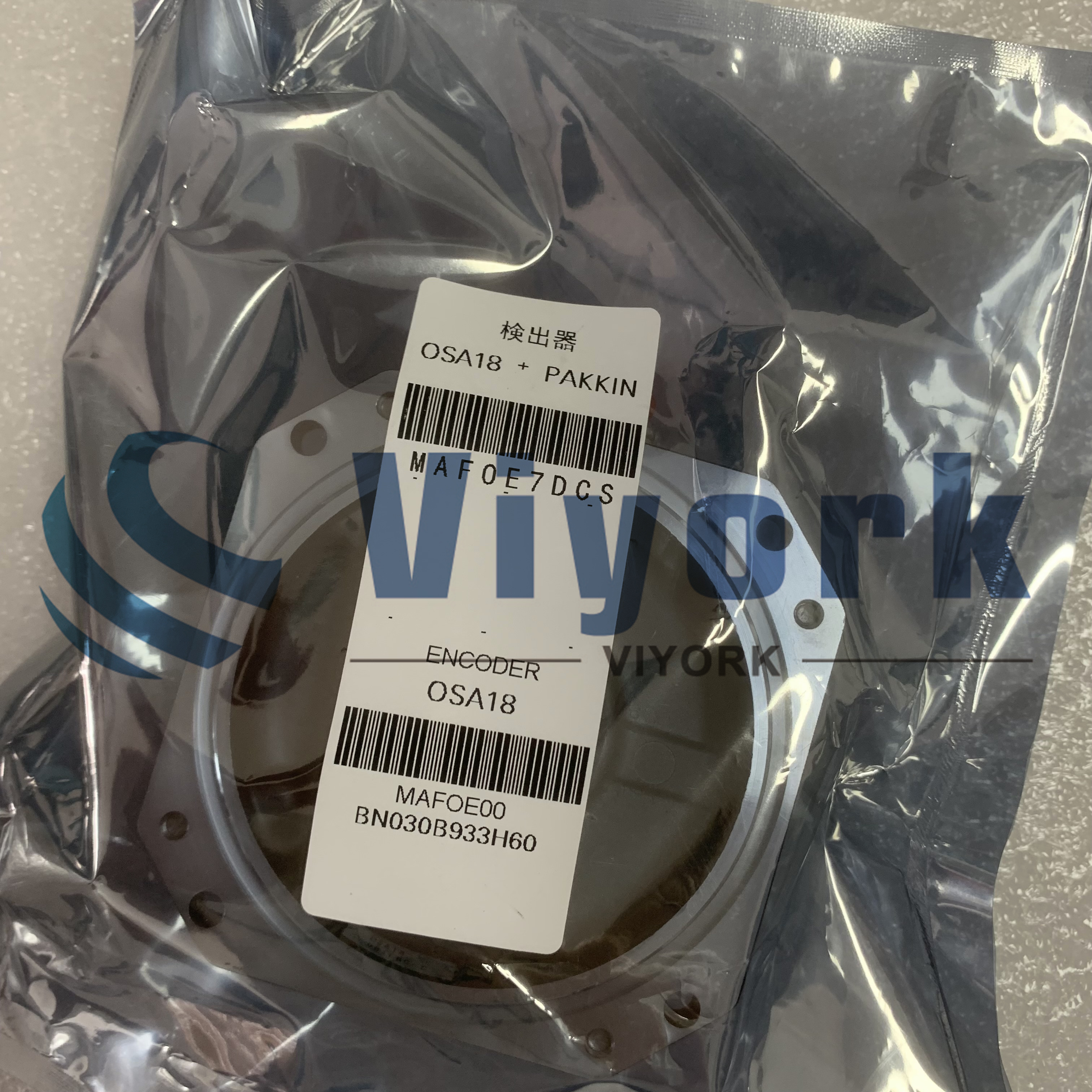 Mitsubishi OSA18 ABSOLUTE ENCODER FOR SERVO DEVICES NEW