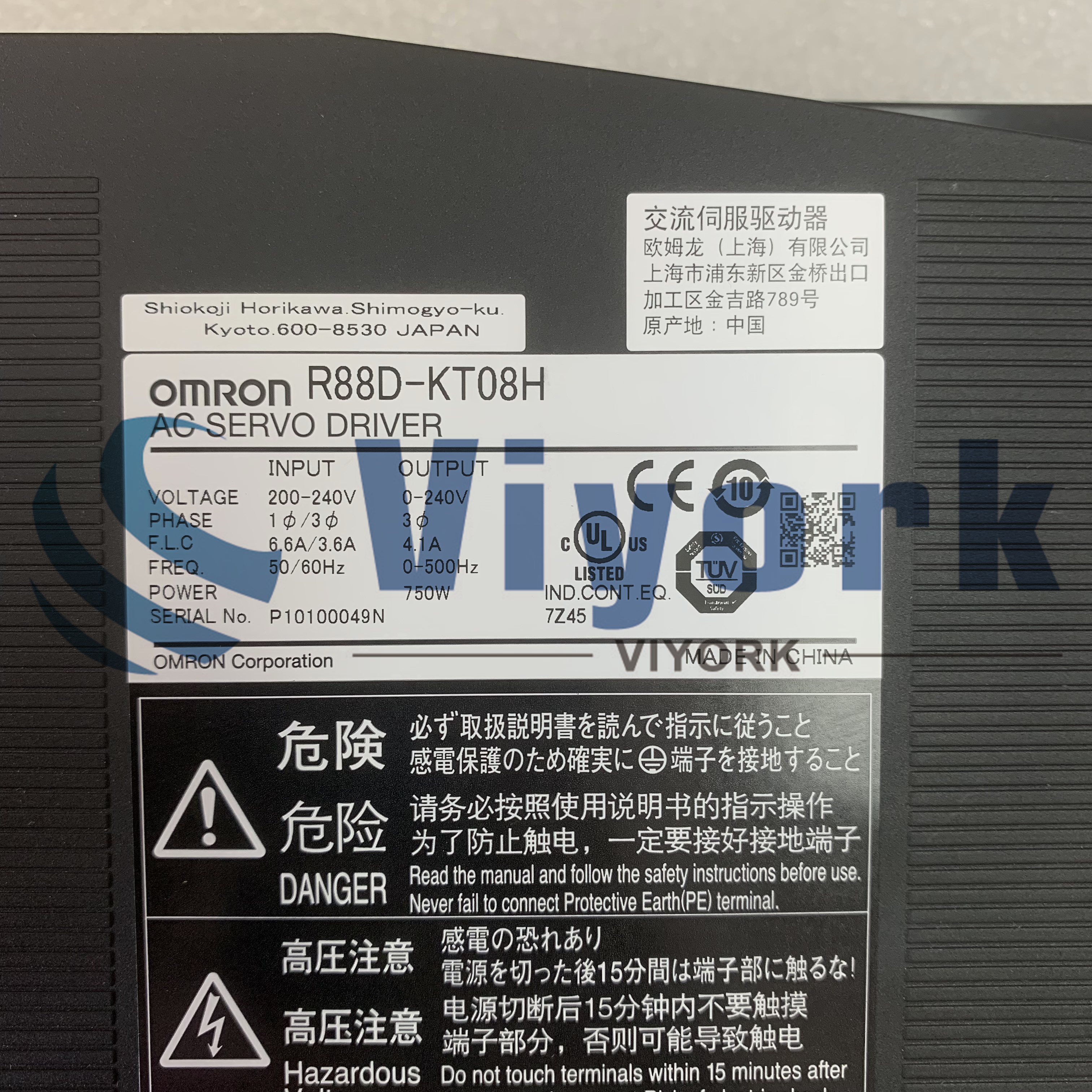 Omron R88D-KT08H G5 SERIES ACCURAX 4.1AMP 750W 240VAC ANALOG/PULSE TYPE NEW