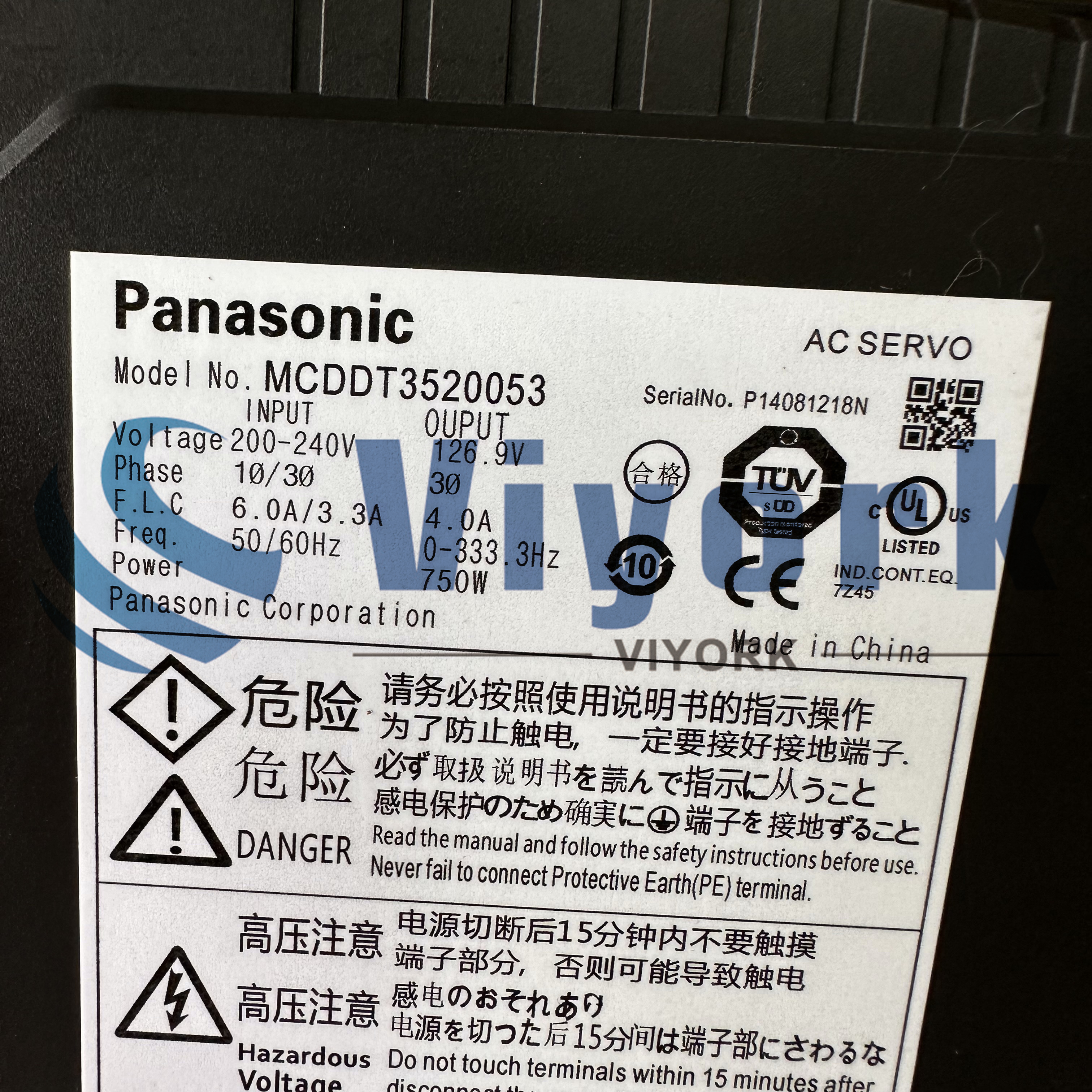 Panasonic MCDDT3520053