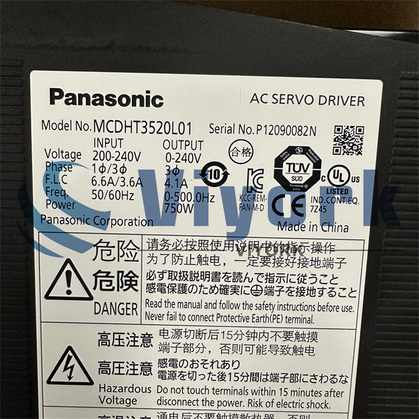 Panasonic MCDHT3520L01 AC SERVO DRIVE NEW