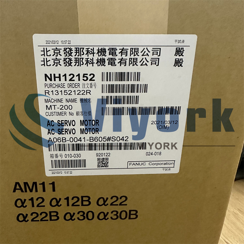 Fanuc A06B-0041-B605#S042 SERVO MOTOR NEW